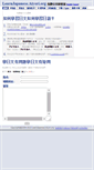 Mobile Screenshot of learnjapanese.aiyori.org